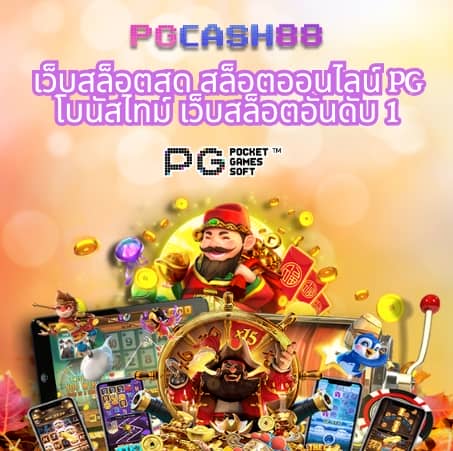 bk8 เข้าสู่ระบบ